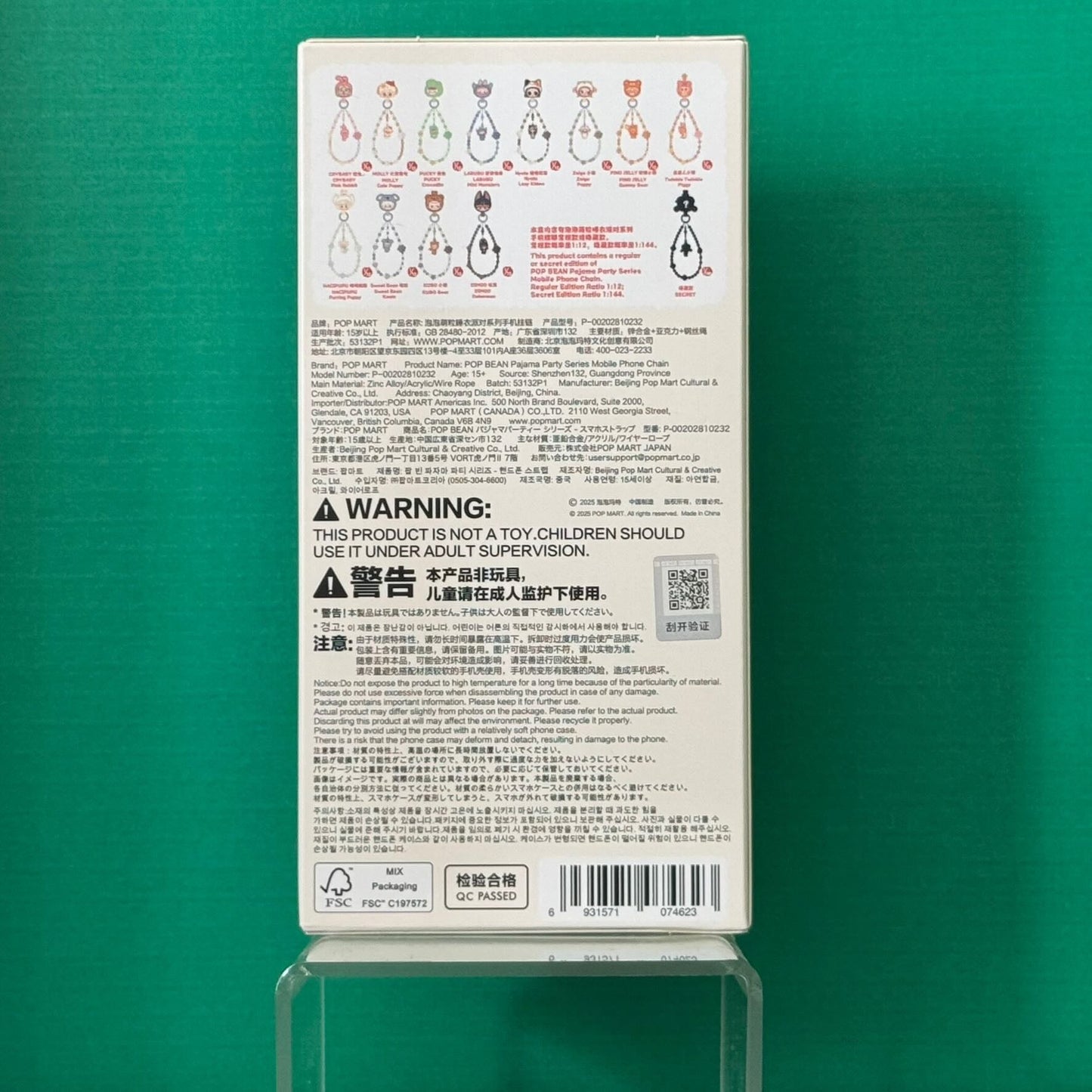 POP BEAN Pajama Party mobile phone chain