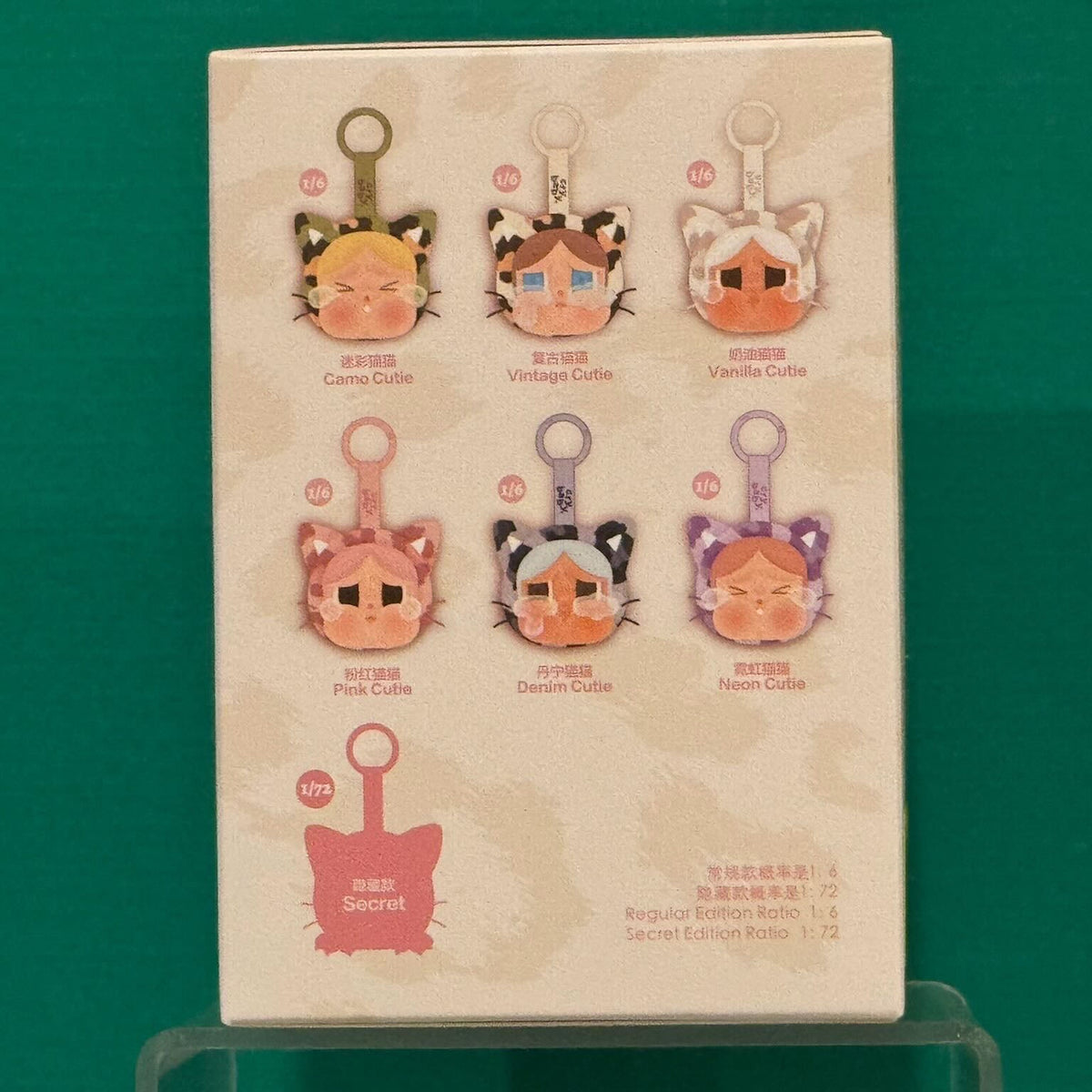 CRYBABY Wild but Cutie Series - Vinyl Plush Pendant Blind Box