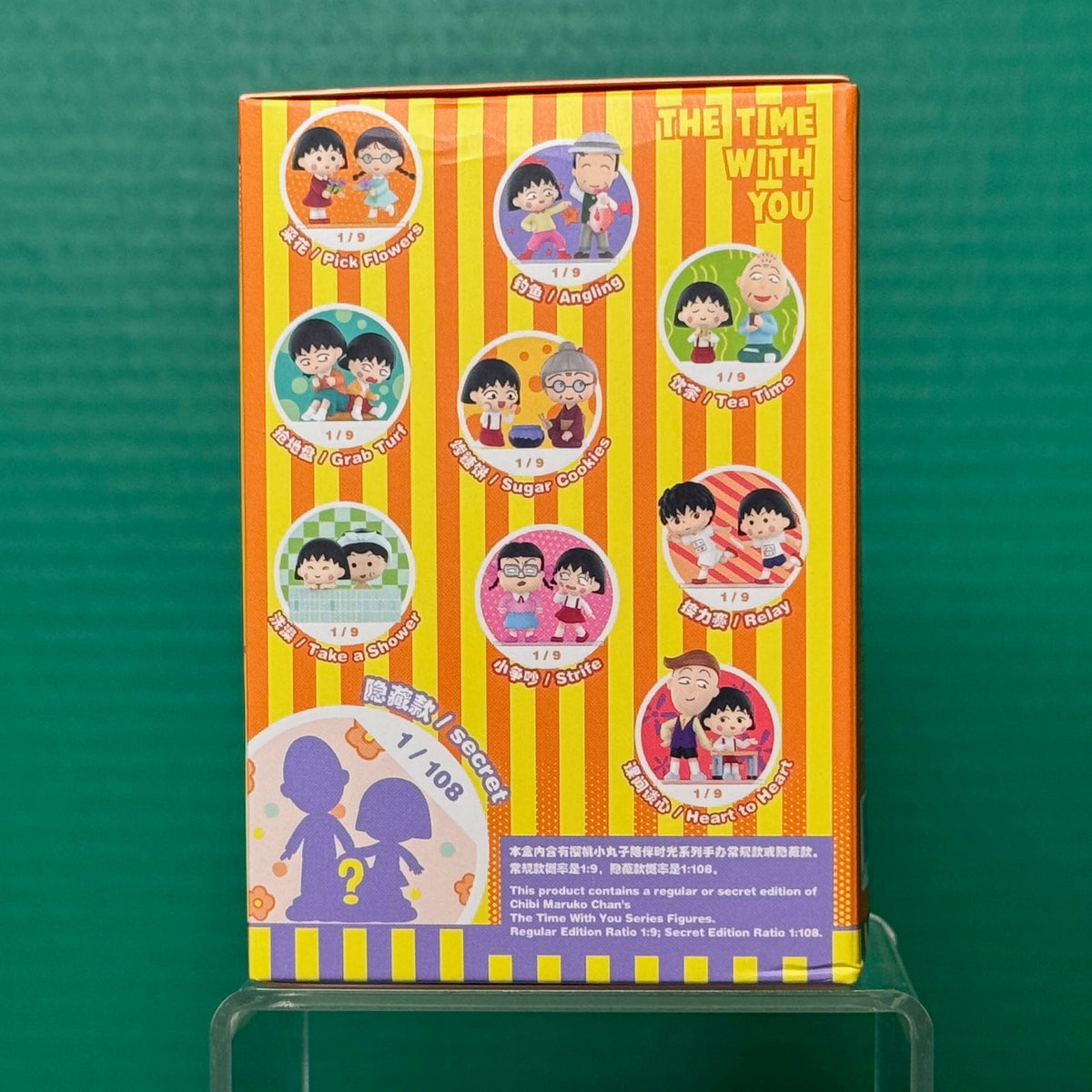 Chibi Maruko Chan's The Time With You Series Figures - Blind Box