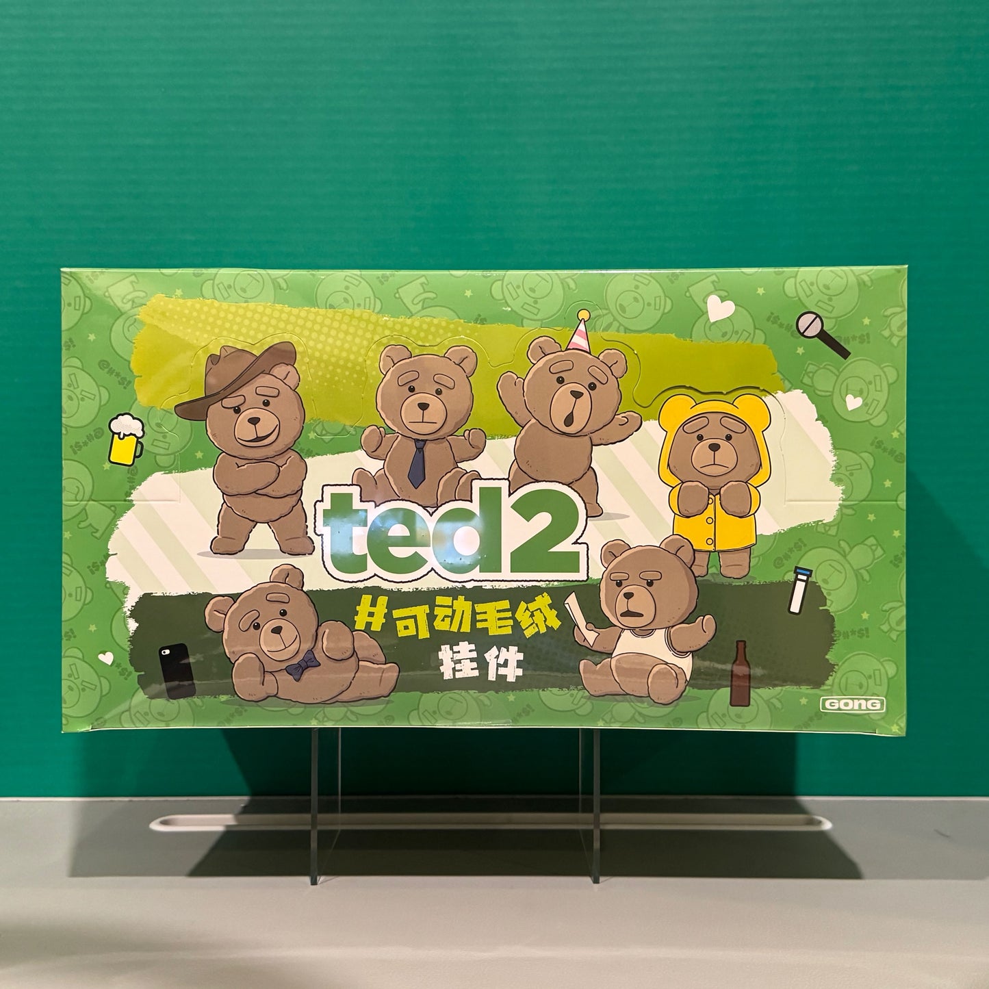 Ted2 Teddy Bear Action Plush Pendant