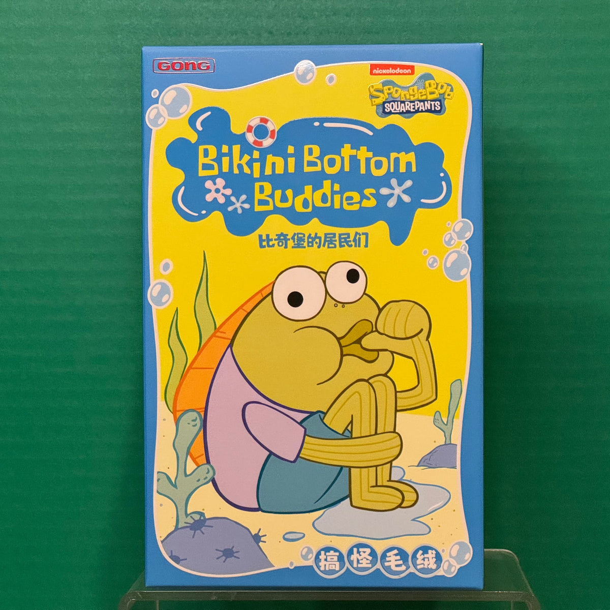 SpongeBob SquarePants 'Bikini Bottom Buddies' toy packaging on a green background