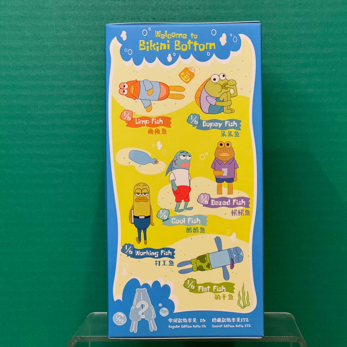 SpongeBob Bikini Bottom Buddies - Whimsical Plush