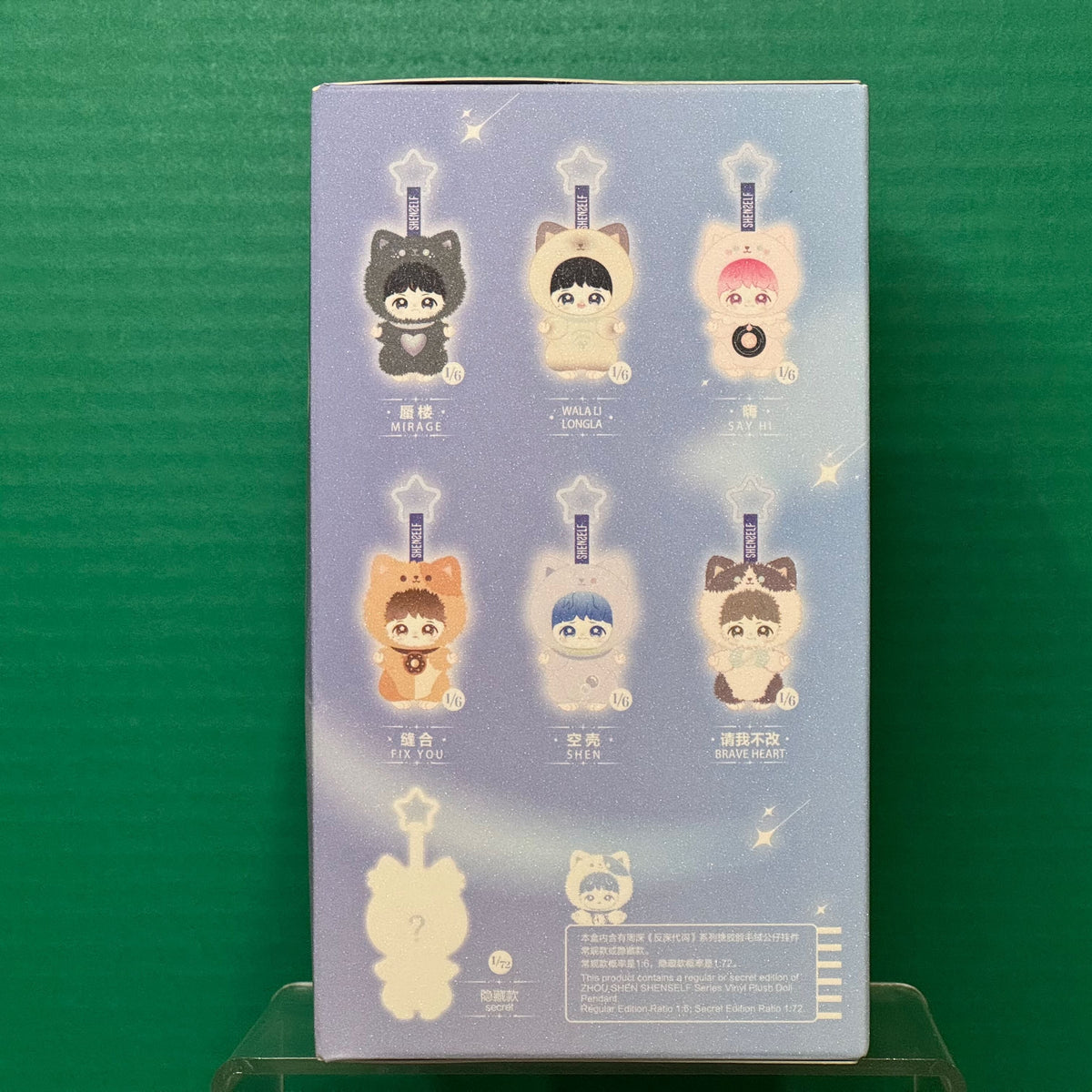 ZHOU SHEN SHENSELF Series Viny! Plush Doll Pendant
