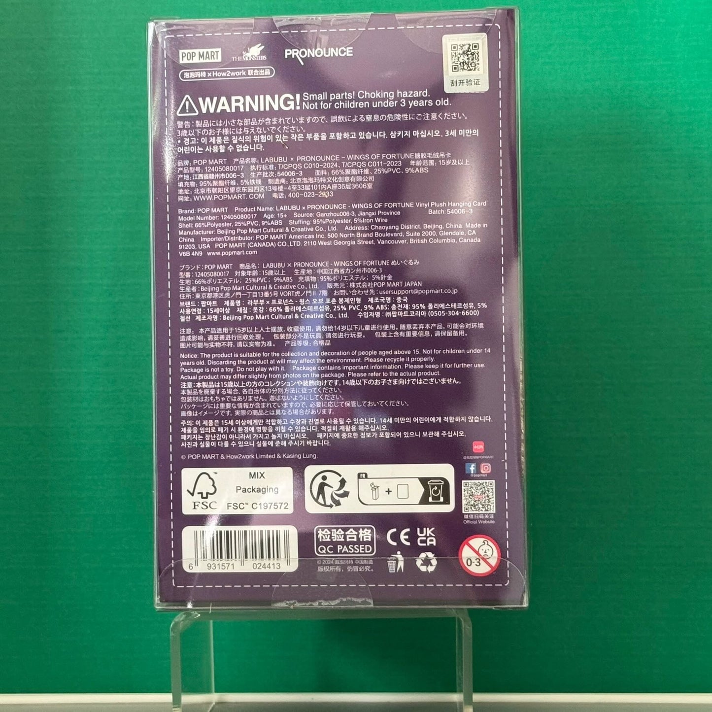 LABUBU x PRONOUNCE - WINGS OF FORTUNE Vinyl Plush Hanging Card