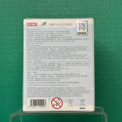 THE MONSTERS Classic Series - Sparkly Plush Pendant Blind Box