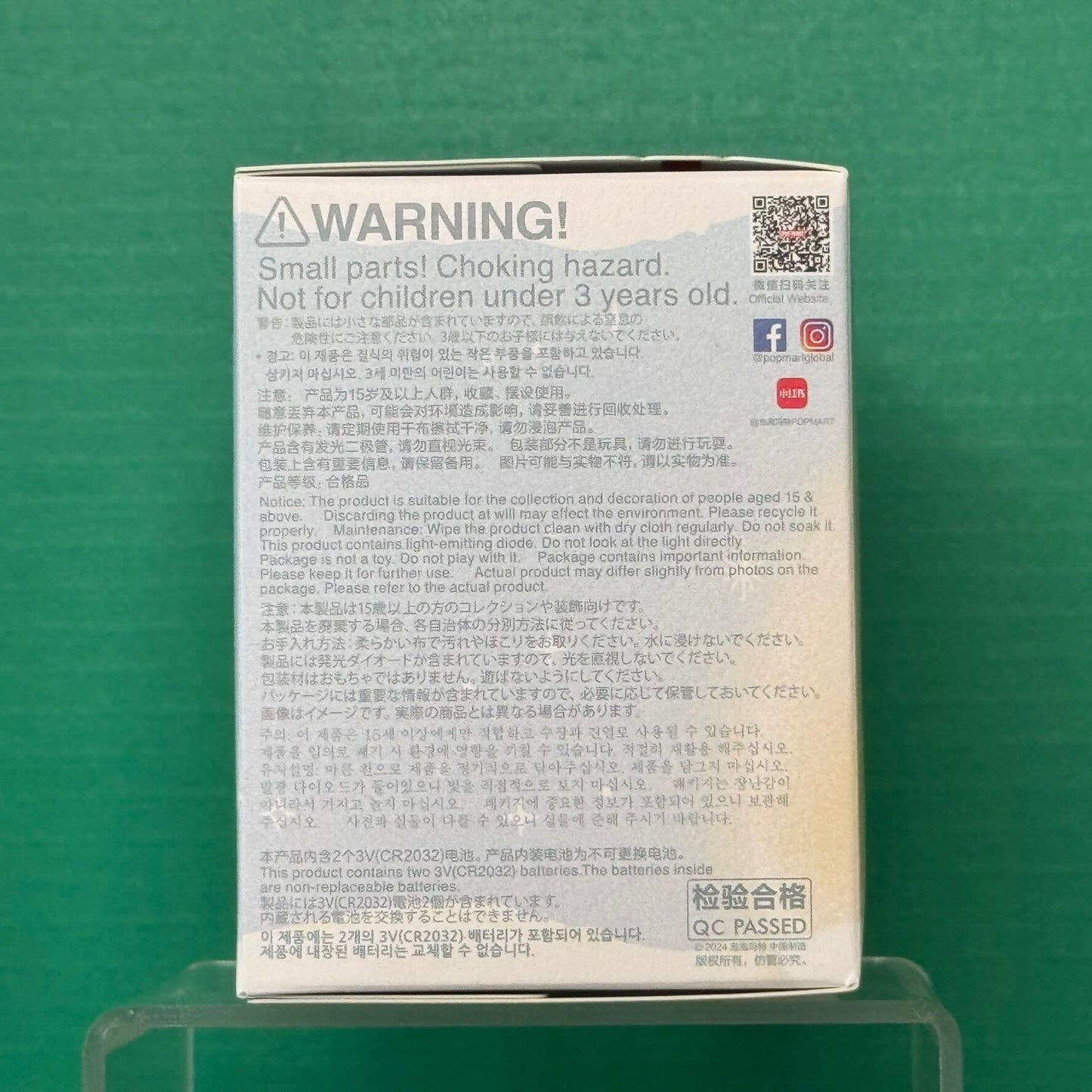 THE MONSTERS Classic Series - Sparkly Plush Pendant Blind Box