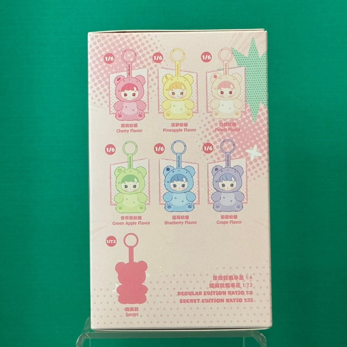 HACIPUPU Gummy Bear Series - Vinyl Plush Pendant Blind Box