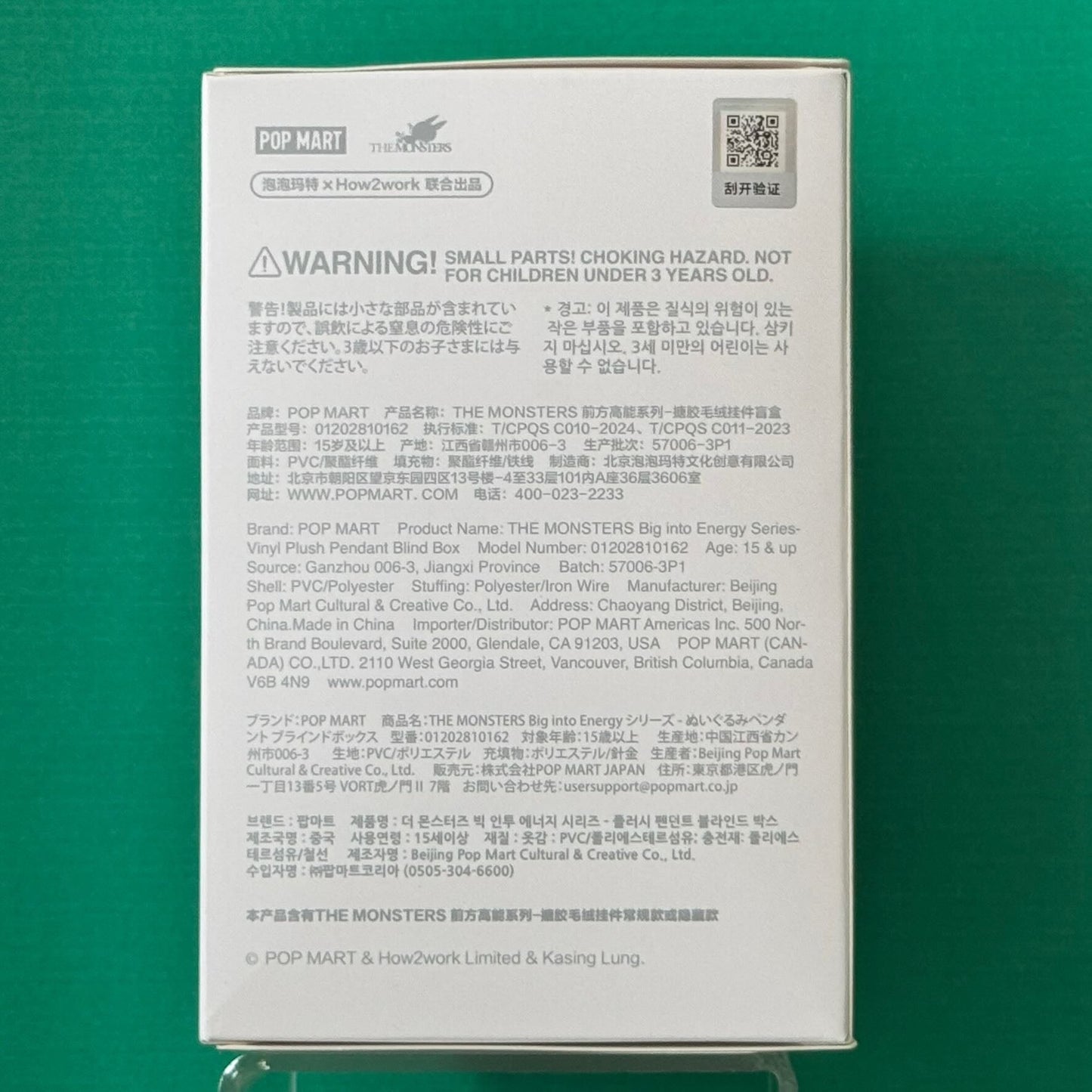 THE MONSTERS Big Into Energy Series - Vinyl Plush Pendant Blind Box