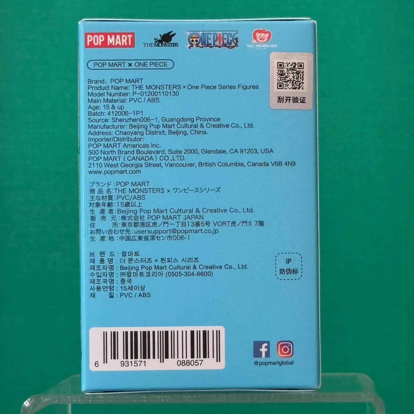 THE MONSTERS x One Piece Series Figures