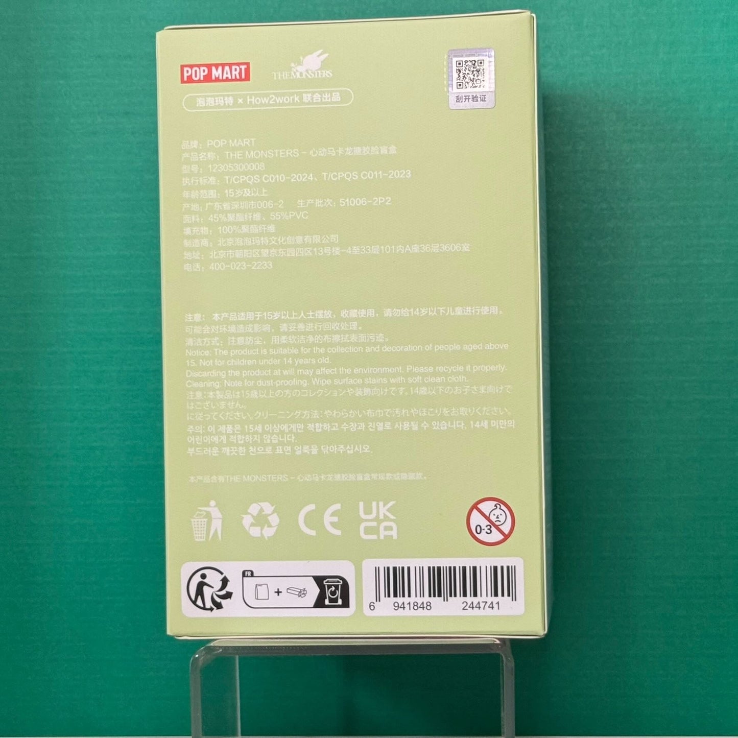 THE MONSTERS - Exciting Macaron Vinyl Face Blind Box