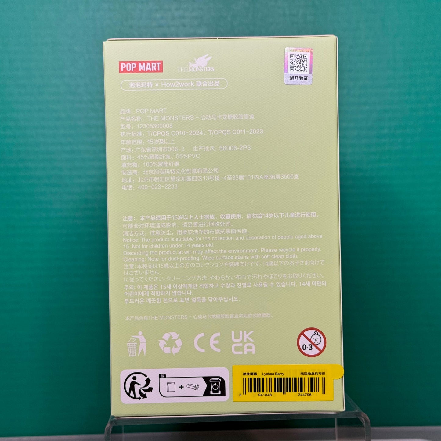 THE MONSTERS - Exciting Macaron Vinyl Face Blind Box