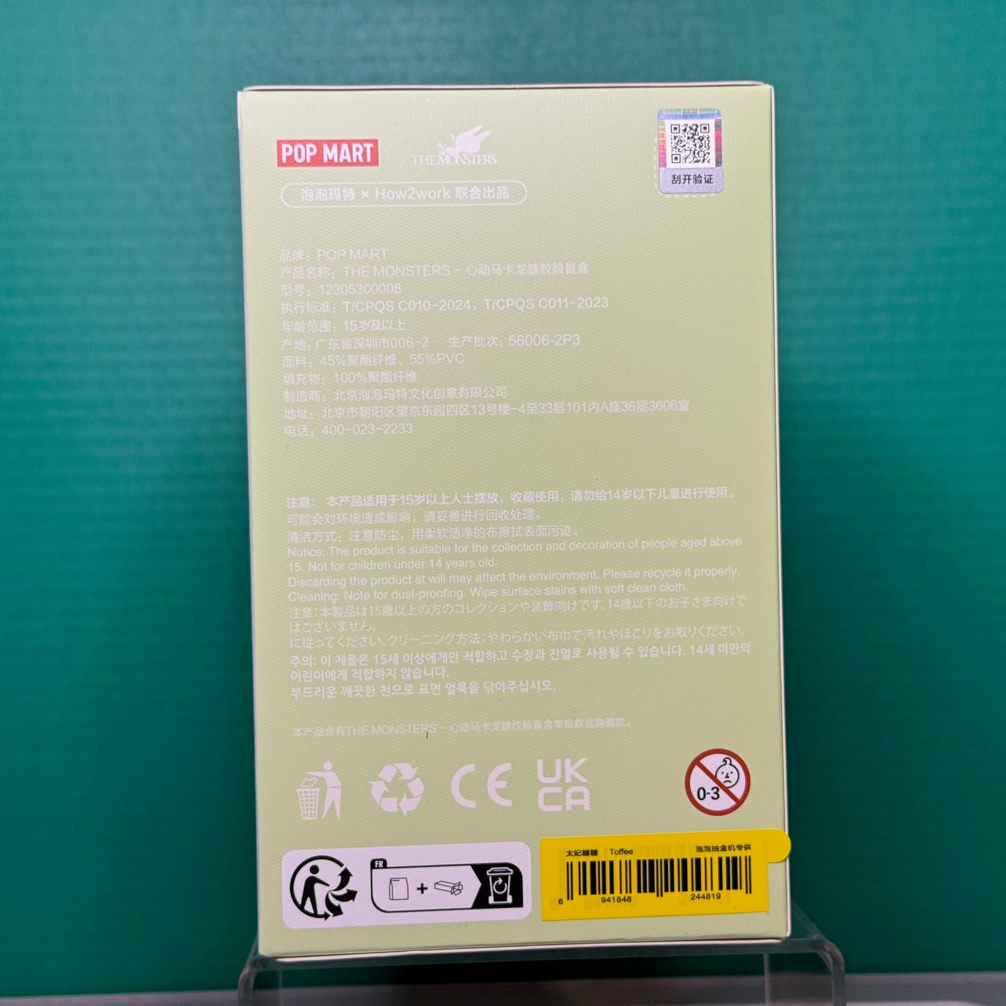 THE MONSTERS - Exciting Macaron Vinyl Face Blind Box