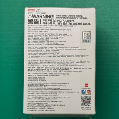 CRYBABY Crying Again Series - Vinyl Face Plush Blind Box