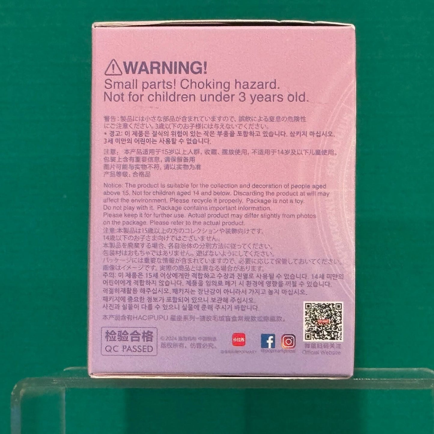 HACIPUPU The Constellation Series - Vinyl Plush Blind Box