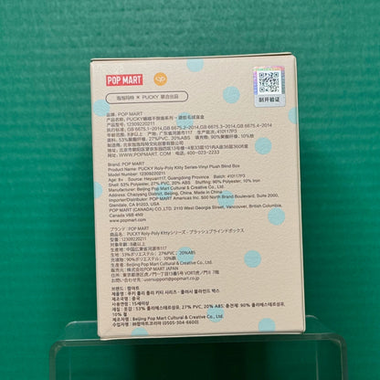 PUCKY Roly - Poly Kitty Series - Vinyl Plush Blind Box