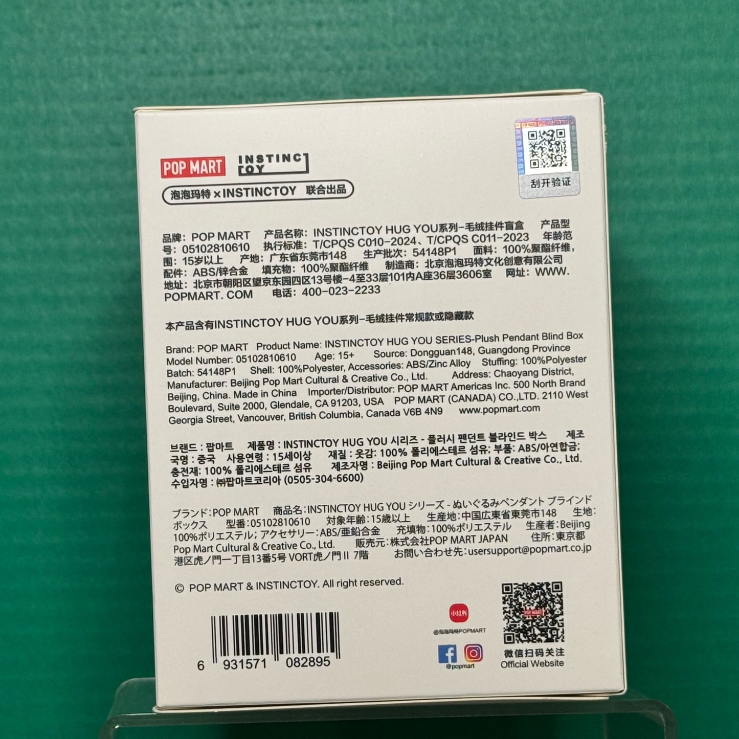 INSTINCTOY HUG YOU SERIES - Plush Pendant Blind Box