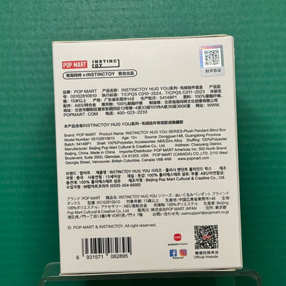 INSTINCTOY HUG YOU SERIES - Plush Pendant Blind Box