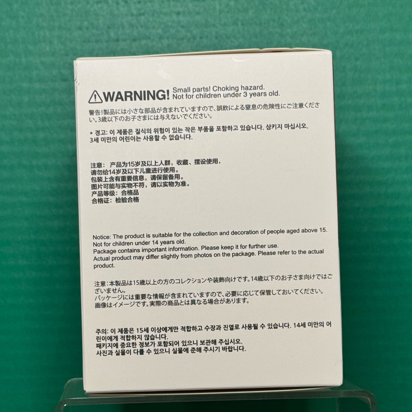 INSTINCTOY HUG YOU SERIES - Plush Pendant Blind Box