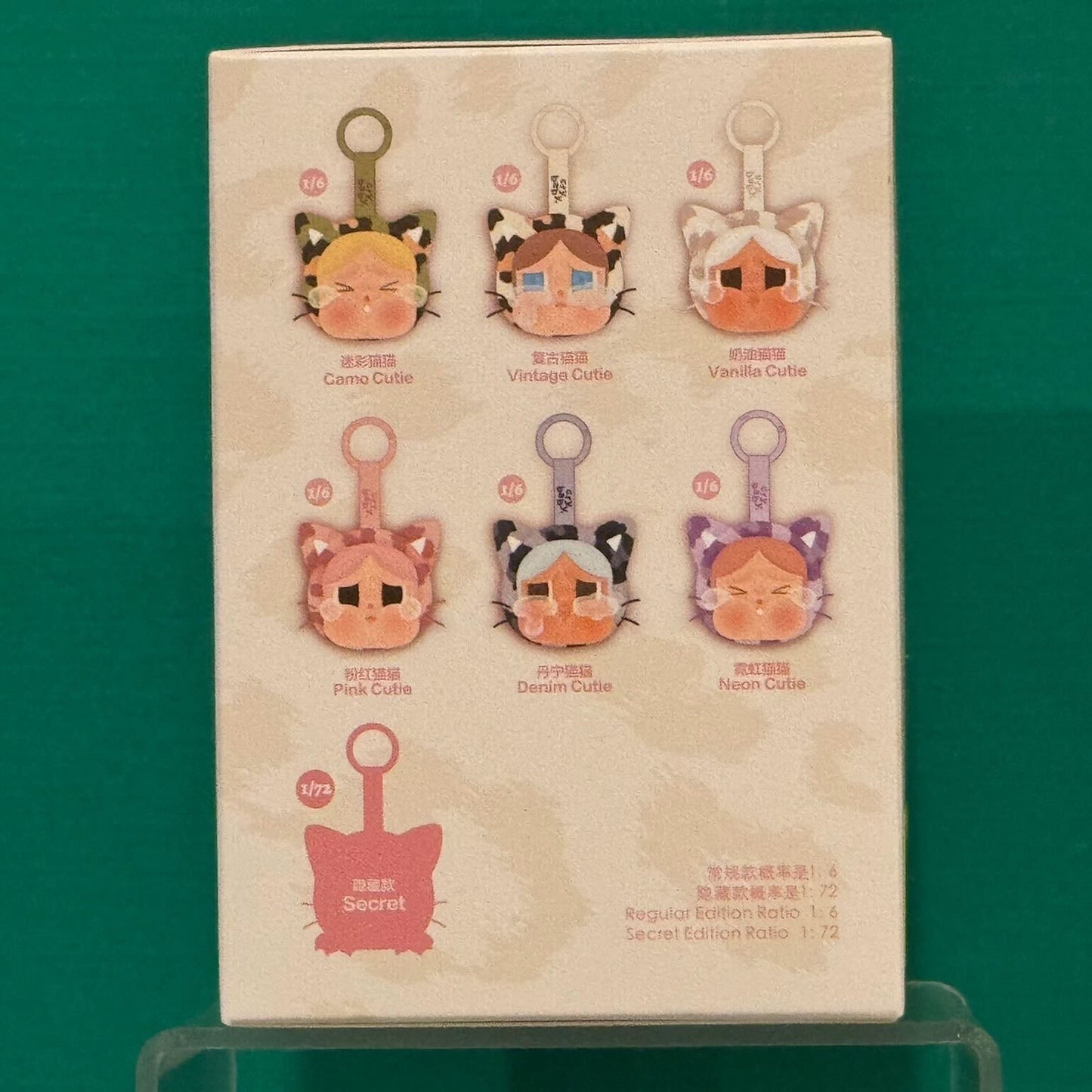 CRYBABY Wild but Cutie Series - Vinyl Plush Pendant Blind Box