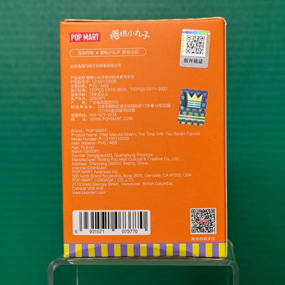 Chibi Maruko Chan's The Time With You Series Figures - Blind Box