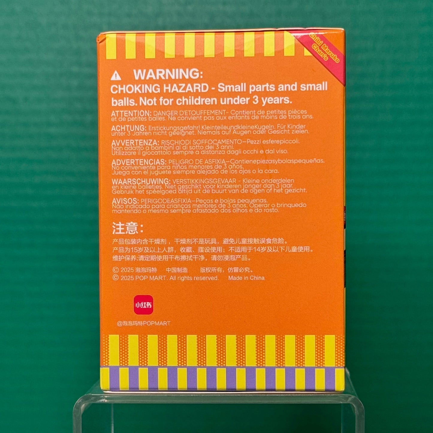 Chibi Maruko Chan's The Time With You Series Figures - Blind Box