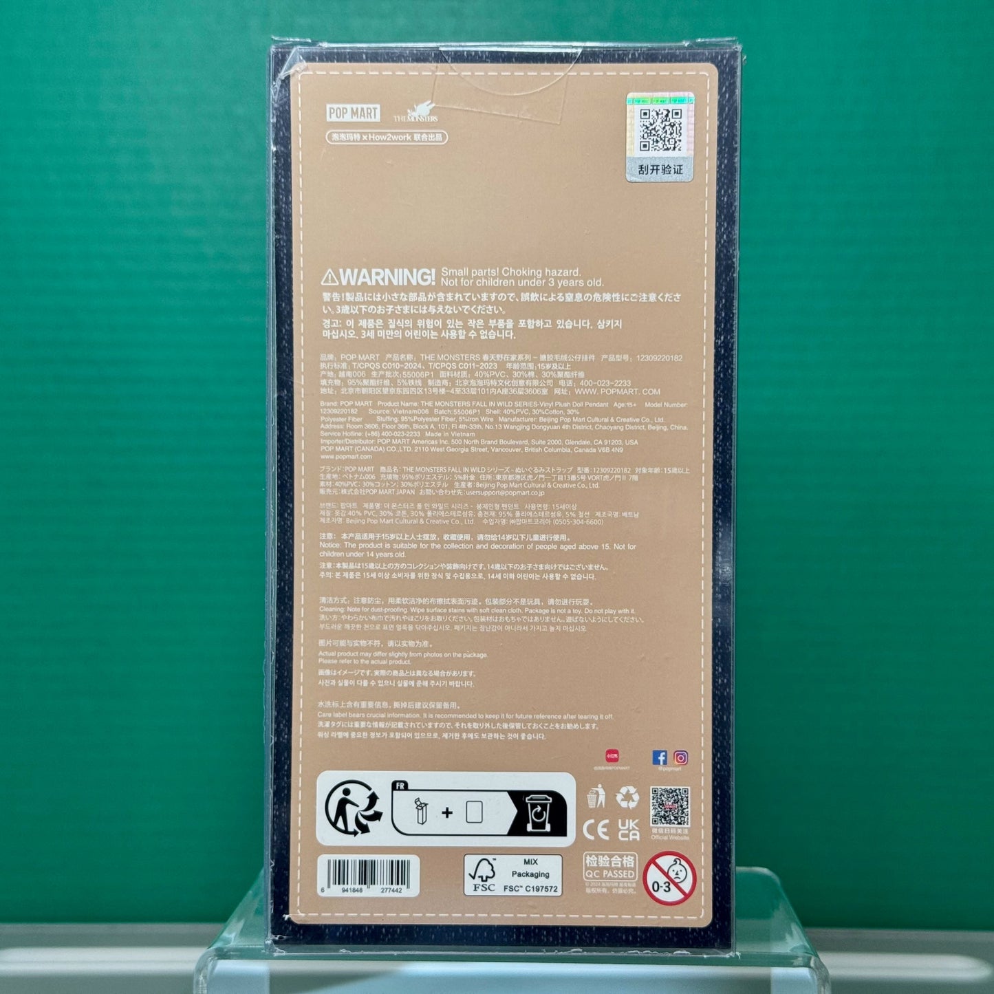 THE MONSTERS FALL IN WILD SERIES - Vinyl Plush Doll Pendant