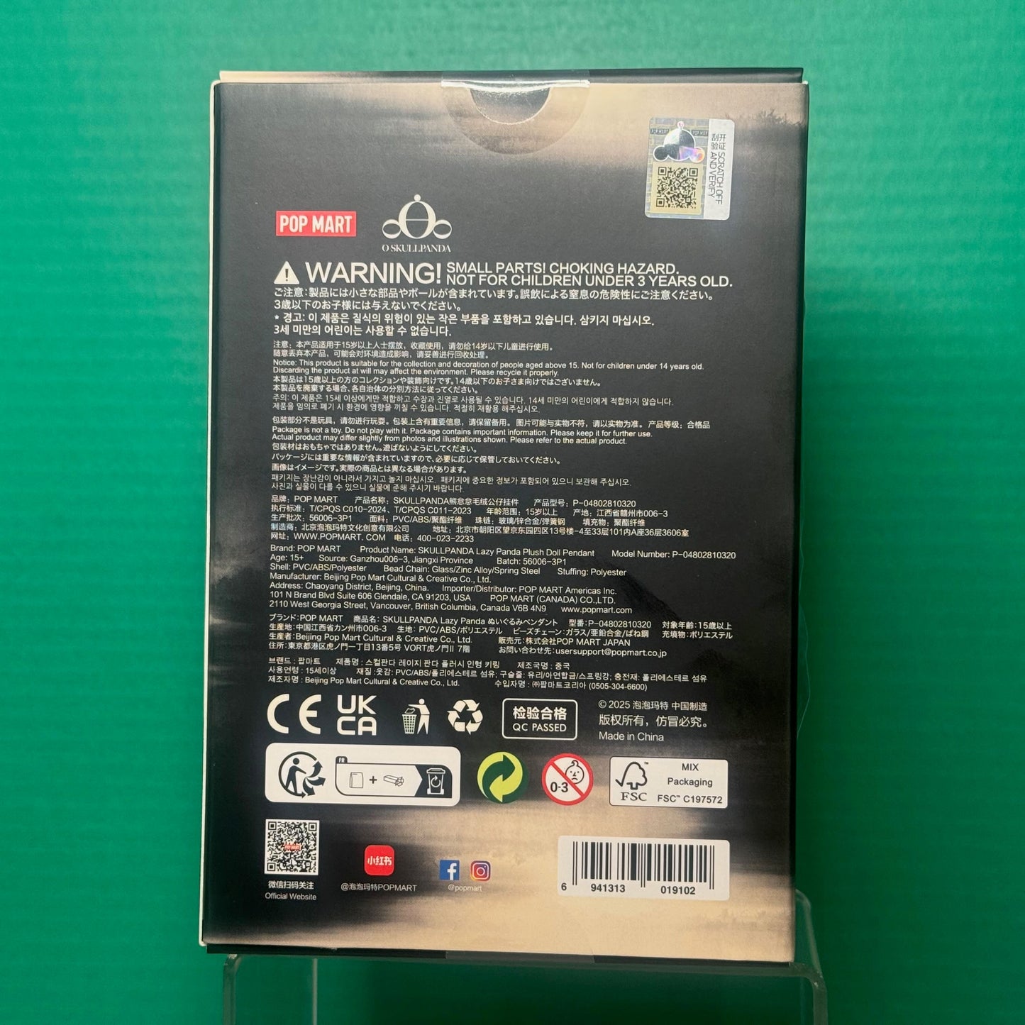 SKULLPANDA Lazy Panda Plush Doll Pendant