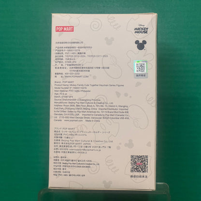 Mickey Family Cute Together Keychain Series Figures