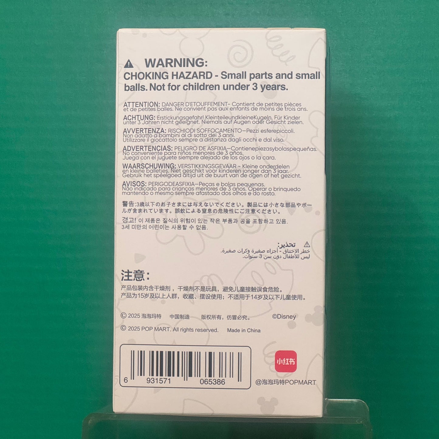 Mickey Family Cute Together Keychain Series Figures