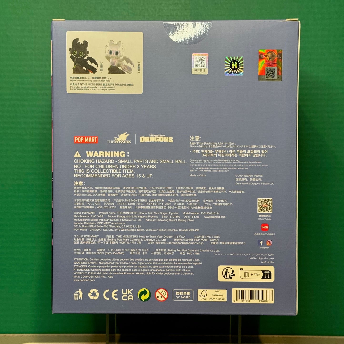 THE MONSTERS - How to Train Your Dragon Figurine