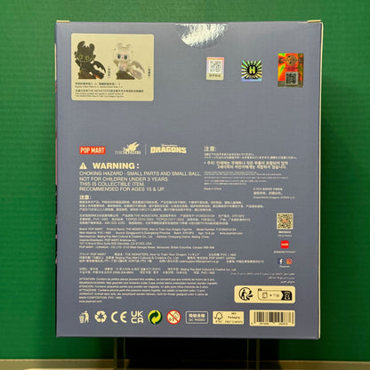 THE MONSTERS - How to Train Your Dragon Figurine