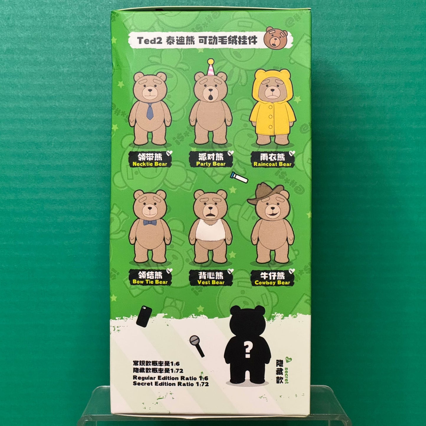 Ted2 Teddy Bear Action Plush Pendant