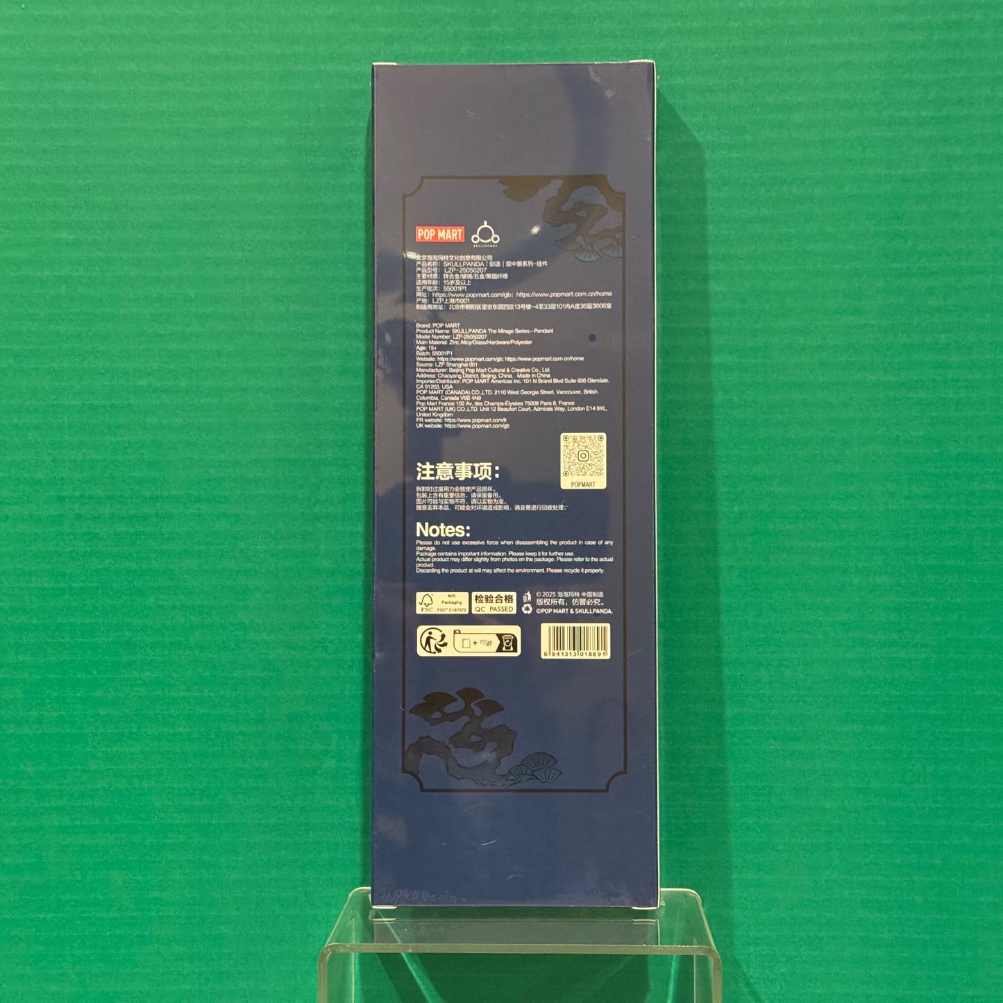 SKULLPANDA The Mirage Series - Pendant