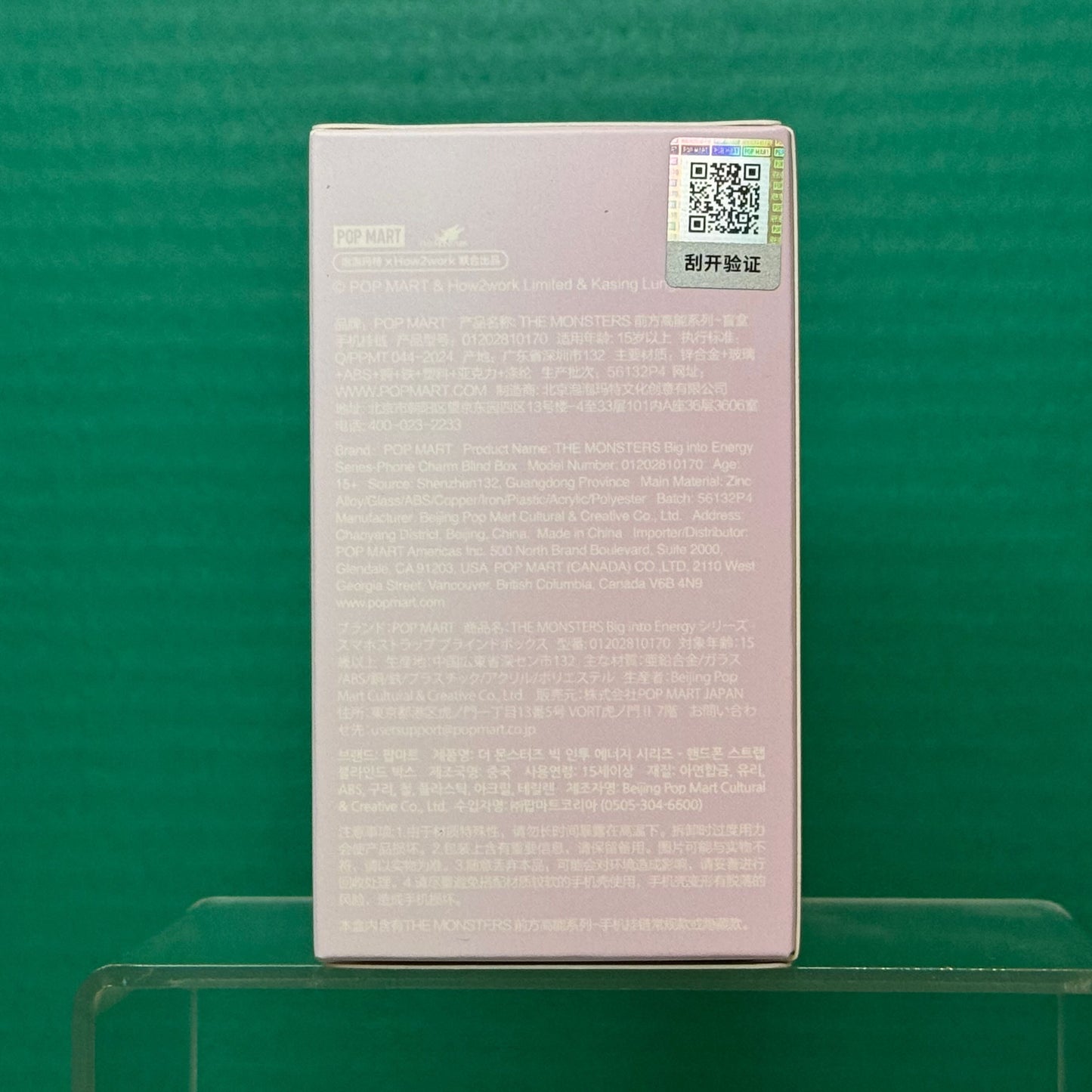 THE MONSTERS Big Into Energy Series - Phone Charm Blind Box