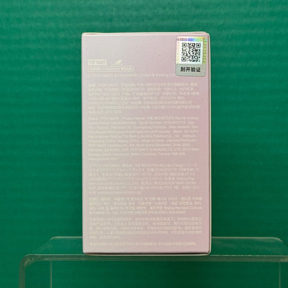 THE MONSTERS Big Into Energy Series - Phone Charm Blind Box