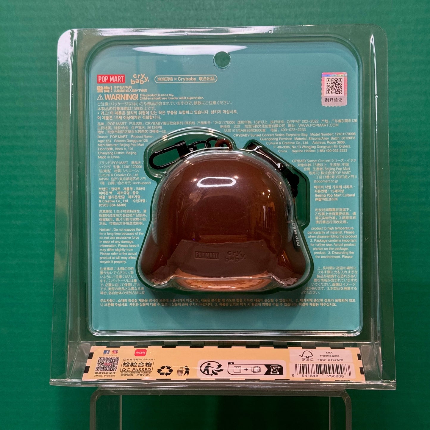 CRYBABY Sunset Concert Series - Earphone Bag