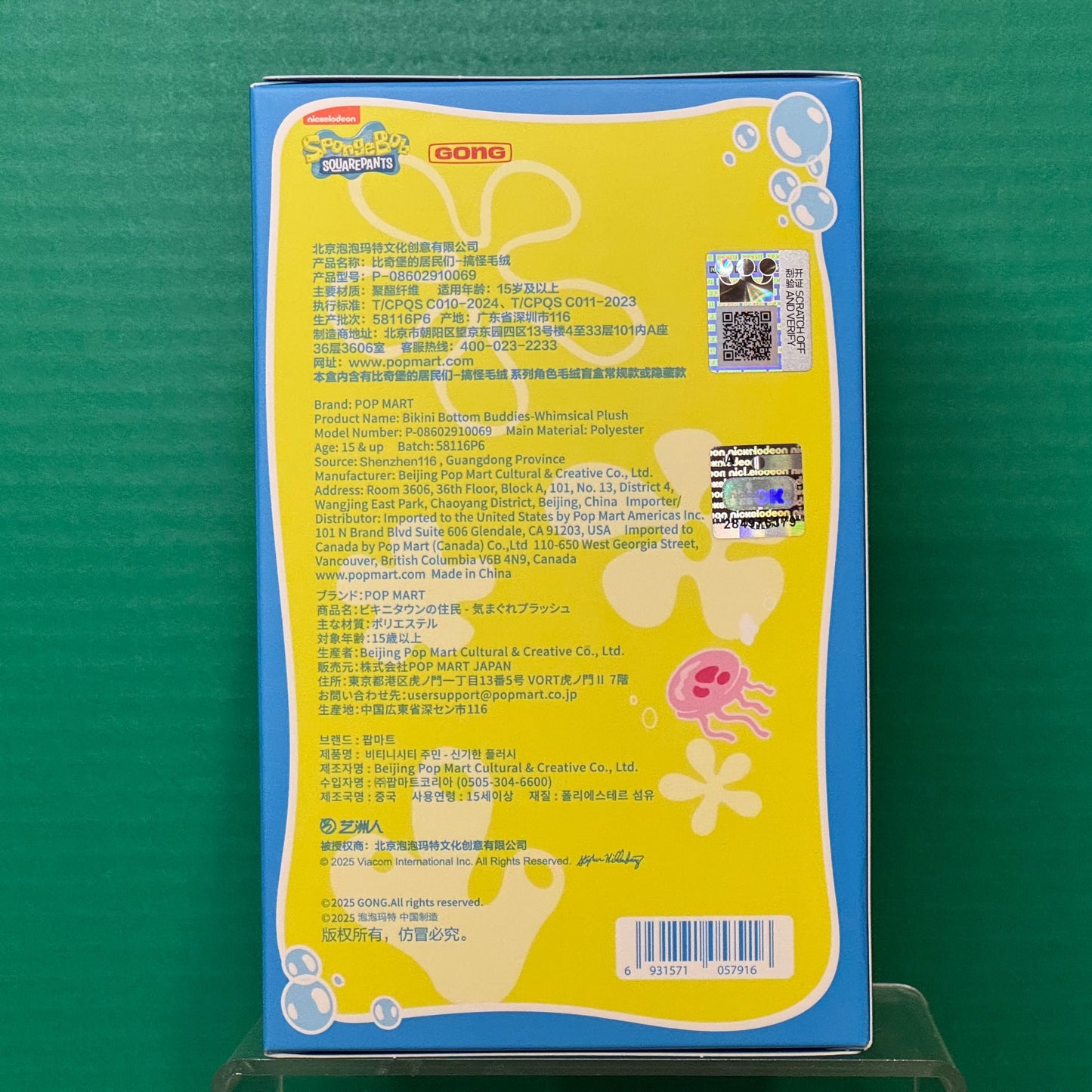 SpongeBob Bikini Bottom Buddies - Whimsical Plush