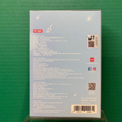 ZHOU SHEN(__) SHENSELF Series Viny! Plush Doll Pendant