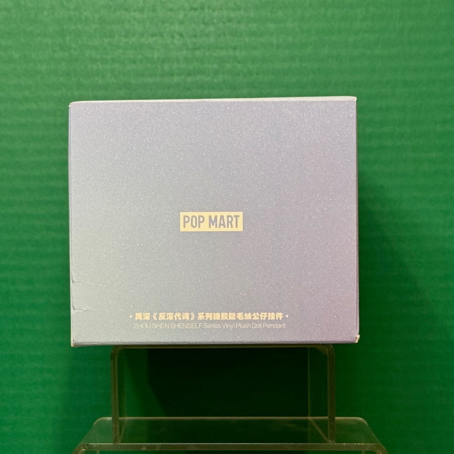 ZHOU SHEN(__) SHENSELF Series Viny! Plush Doll Pendant
